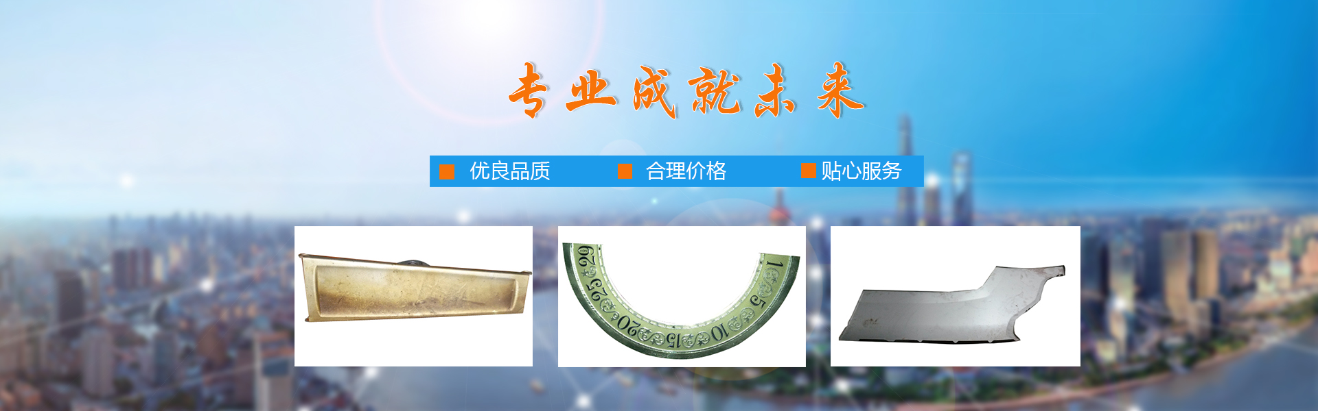 第6代智能式自循環揉壓機